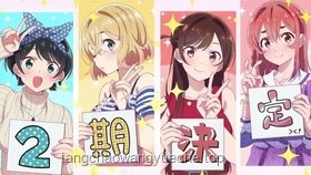??如何評(píng)價(jià)漫畫《租借女友》？真實(shí)感受大公開！