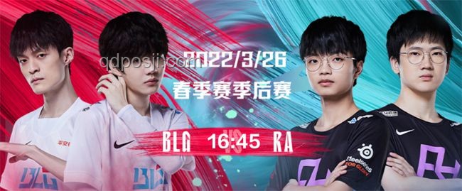BLG遭AL雙殺背后的LPL季后賽競爭格局