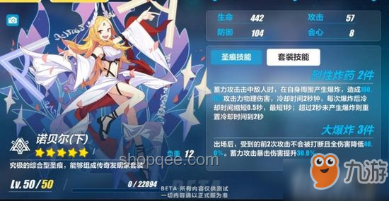 如何全面評價「崩壞 3」V8.3 主線「如果命運在今日終結」？