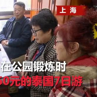 上海非機(jī)動(dòng)車事故全責(zé)判定合理性分析