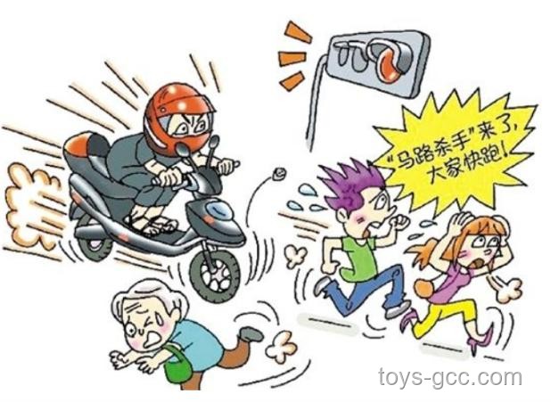 上海非機動車違法駕駛事故責(zé)任判定指南