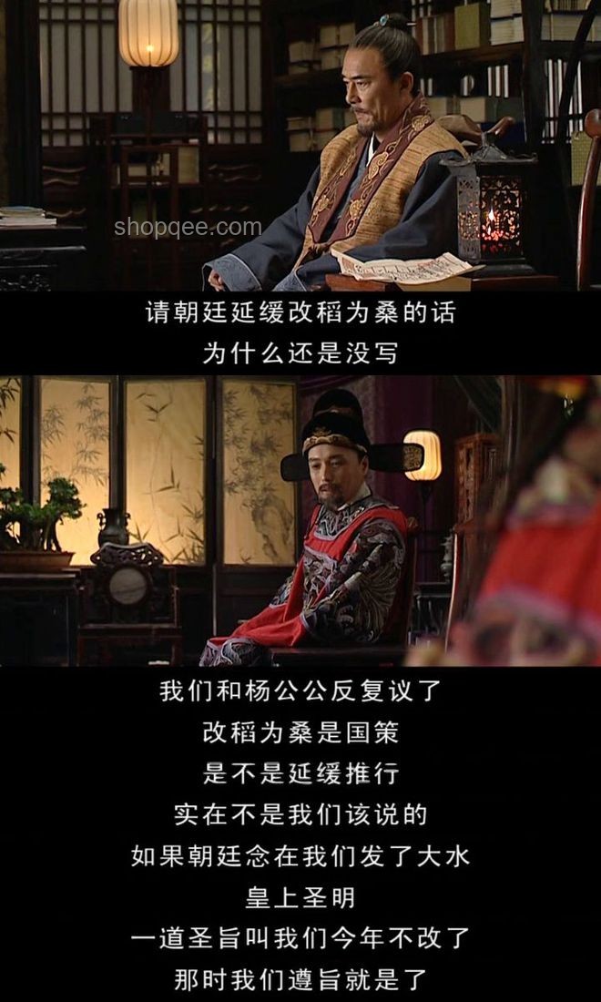 《大明王朝1566》人物運荔枝策略揭秘
