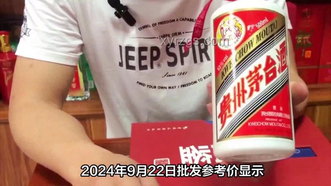 飛天茅臺散瓶批發(fā)價跌破2000元案例研究：原因與收藏價值探討