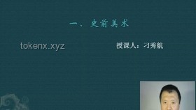 中國(guó)科學(xué)家Nature登刊，首證史前母系社會(huì)存在??