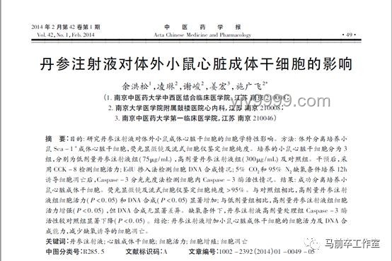 中國科學家確認史前母系社會存在案例研究