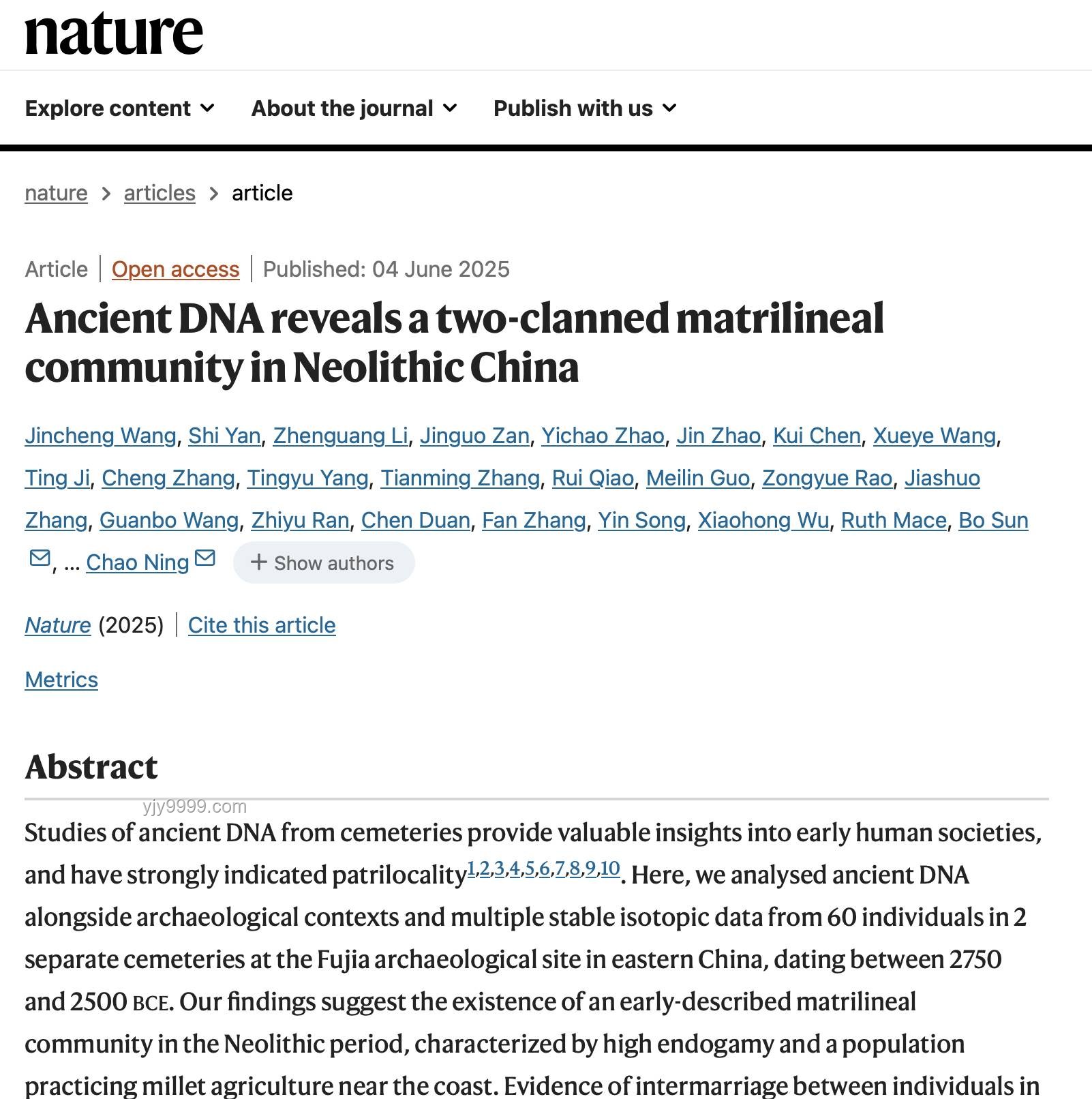 中國科學家確認史前母系社會存在案例研究