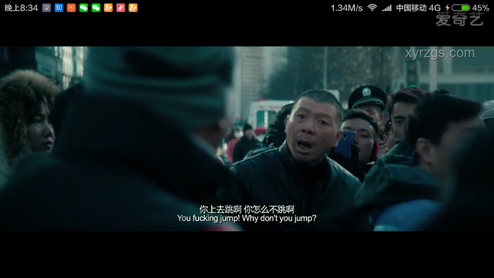 電影《老炮兒》中洋火與六爺?shù)慕疱X互動分析