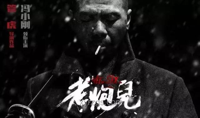 電影《老炮兒》中洋火與六爺?shù)慕疱X互動分析