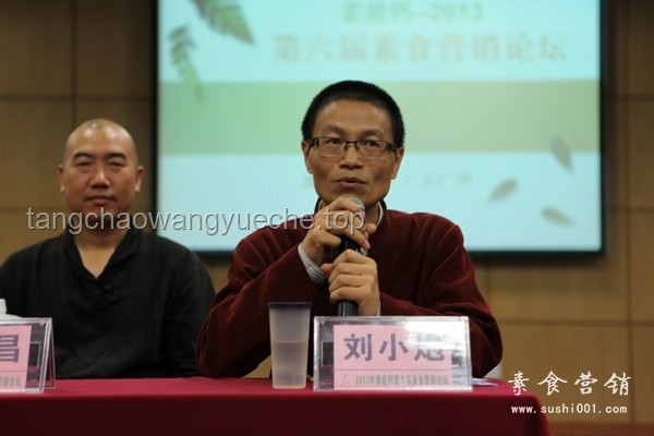 電影《老炮》中洋火的行為分析：如何合乎張學(xué)軍之意