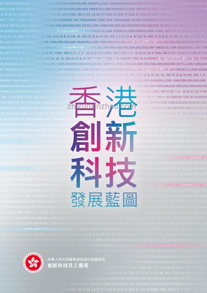 械字號裝備革新生活，跨界創(chuàng)新守護健康新篇章