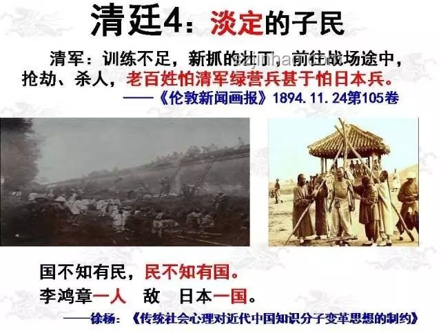 漢唐明盛世新解：以創(chuàng)新思維透視歷史巔峰