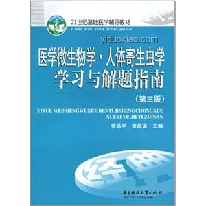 21世紀(jì)生物學(xué)發(fā)展指南：天坑還是新機遇？
