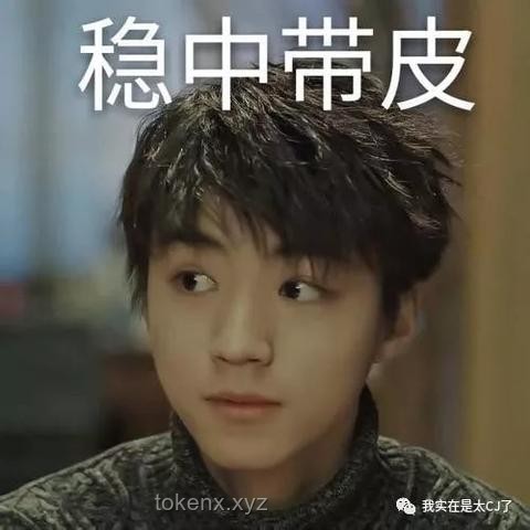 21世紀(jì)生物學(xué)發(fā)展探析：天坑還是高地？