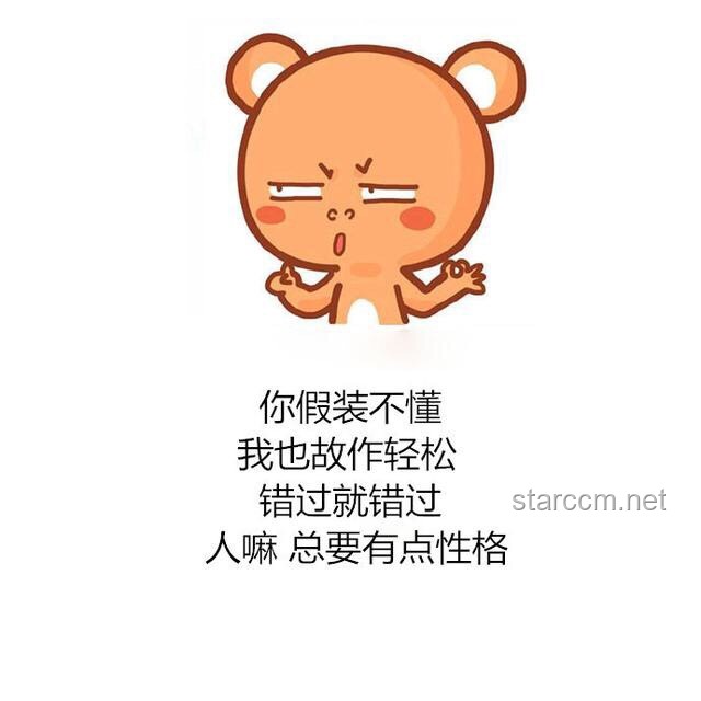 掏心掏肺付出，真心相待的勝負之辯