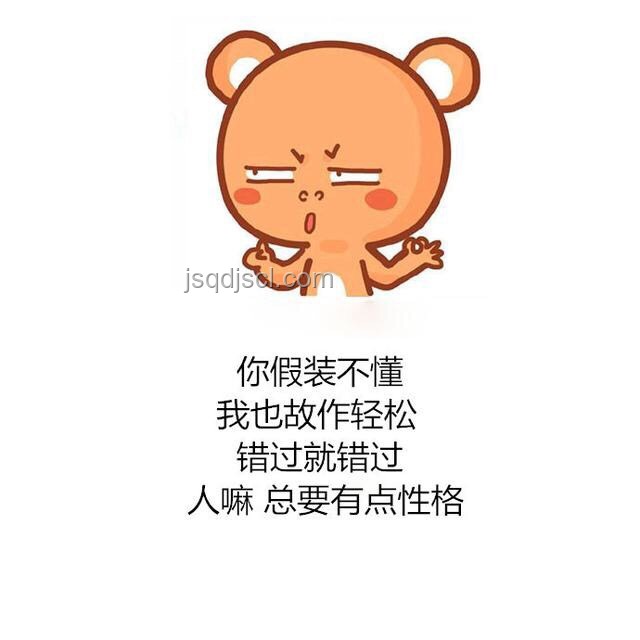 掏心掏肺付出卻未得真心，是輸是贏？解決方案