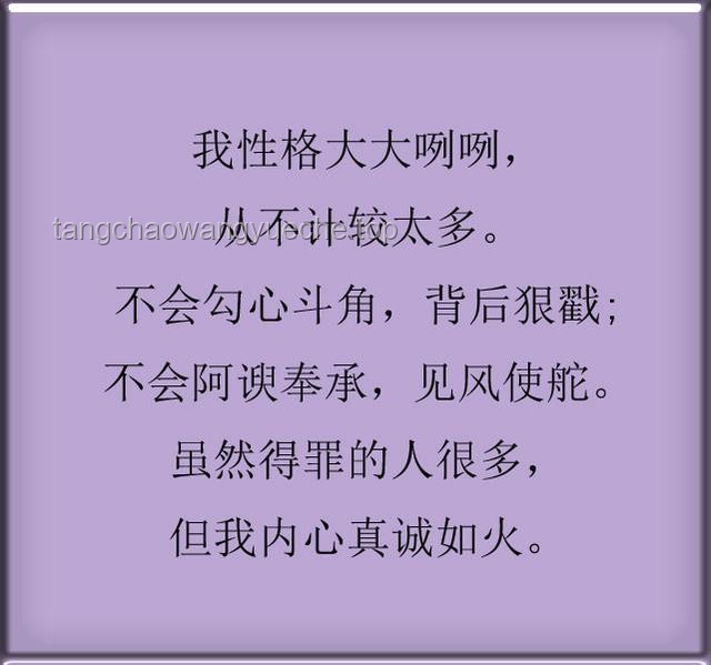掏心掏肺對(duì)人好卻未得真心，是輸是贏？解決方案