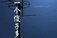 掏心掏肺卻未得真心，是輸是贏？解決方案