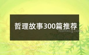 掏心掏肺后的勝負(fù)哲學(xué)：情感投資的共贏(yíng)新視角