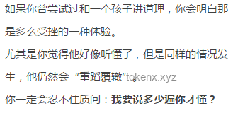 掏心掏肺付出的“輸贏”辨析：真心相待的利弊與得失