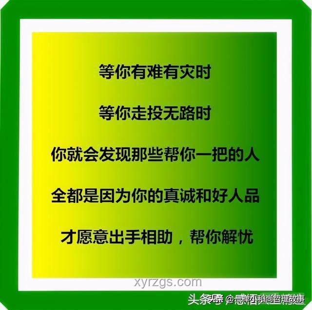 掏心掏肺卻未得真心，是輸是贏？情感投資策略解析