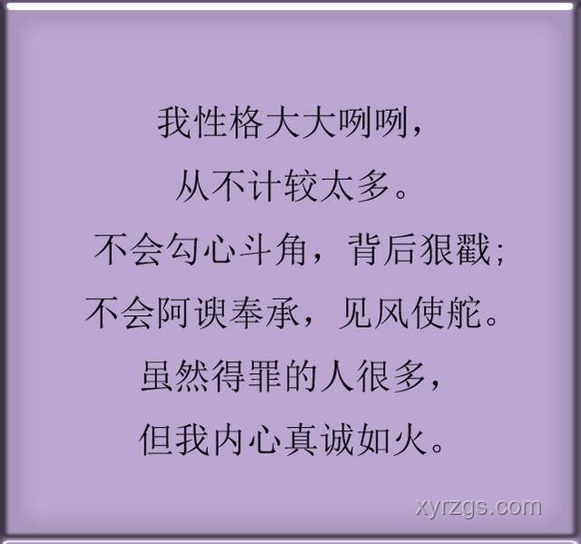 掏心掏肺卻未得真心，是輸是贏？情感投資策略解析