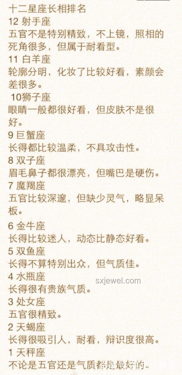 什么樣的人最吸引你？ 吸引力特質(zhì), 人際關(guān)系, 個性魅力, 情感共鳴, 價值觀共鳴