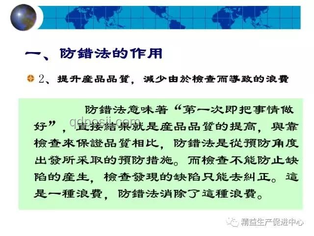 專家預(yù)測準(zhǔn)確性再遭質(zhì)疑：戰(zhàn)爭預(yù)測失誤背后的行業(yè)反思
