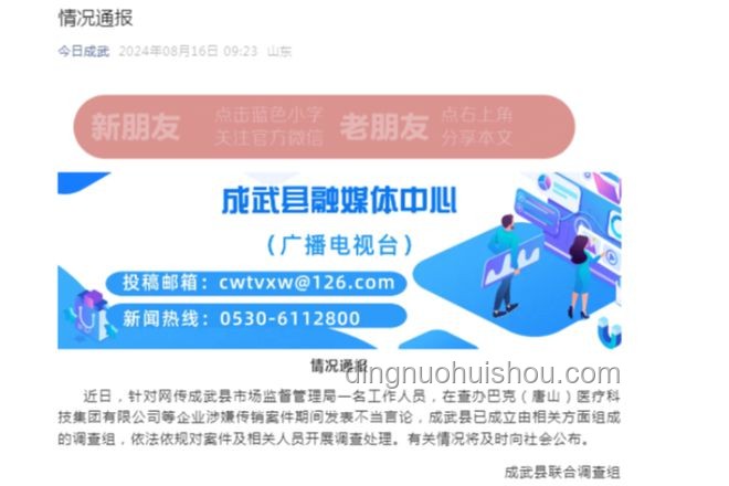 專家公信力挑戰(zhàn)：李莉言論引發(fā)的“磚家”現(xiàn)象反思