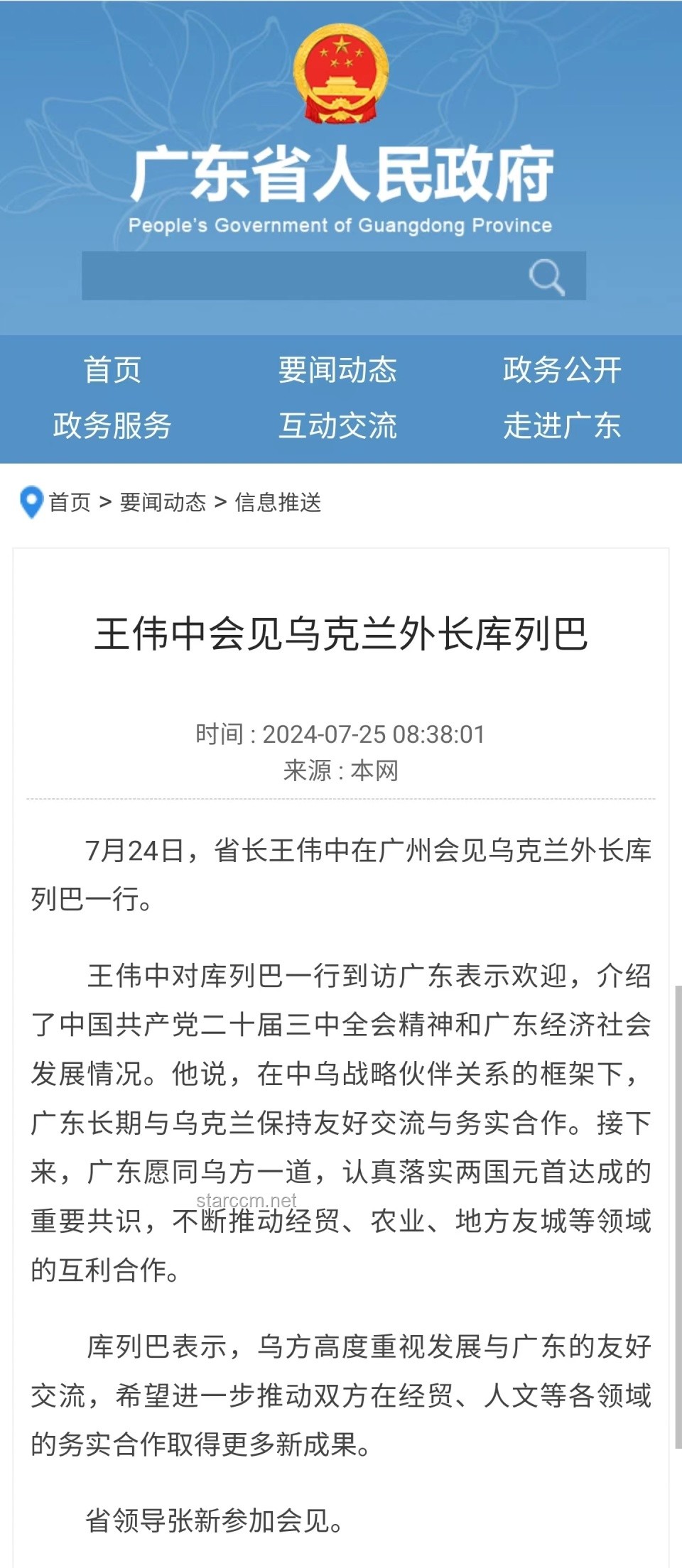 專家預測失誤案例分析：俄烏戰(zhàn)爭與李莉言論風波