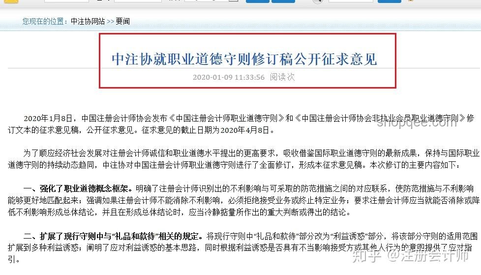 “專家”緣何變“磚家”？解讀專家預(yù)測的誤區(qū)與挑戰(zhàn)