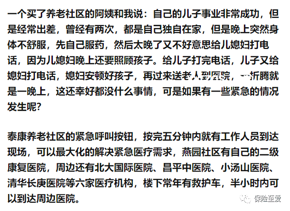 老人味成因深度剖析：55歲后規(guī)避要點(diǎn)