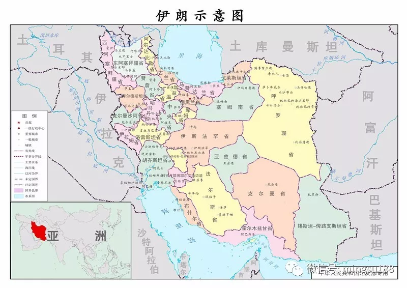 伊朗升旗事件深度對比分析：歷史背景、動機與影響