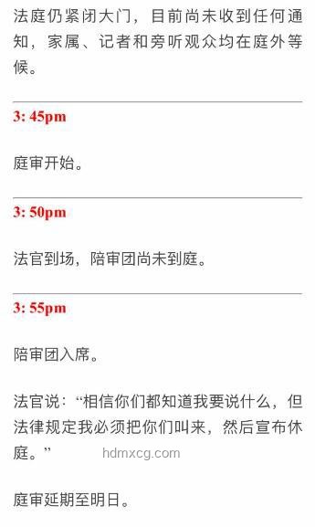 哪吒2四次延期，觀眾耐心耗盡的真心話??