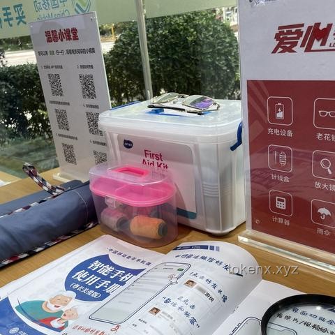 58歲柜員放大鏡辦業(yè)務(wù)引熱議：銀行業(yè)老齡化與效率平衡的挑戰(zhàn)