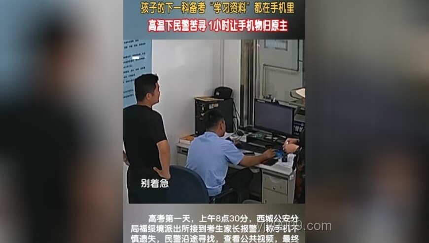 58歲柜員放大鏡辦業(yè)務(wù)遭嫌，銀行正確應(yīng)對(duì)指南