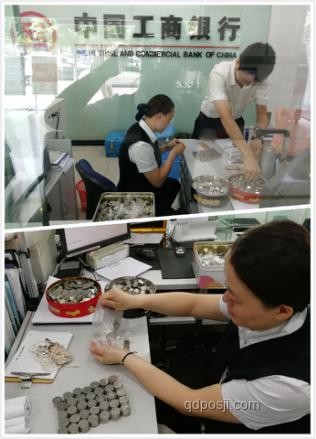 58歲柜員敬業(yè)遭嫌，銀行溫情回應(yīng)顯溫情????