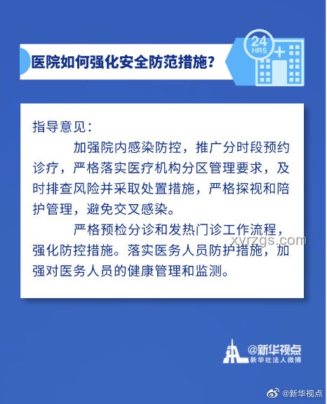 如何識別并應(yīng)對“爛透”的單位：實(shí)用指南