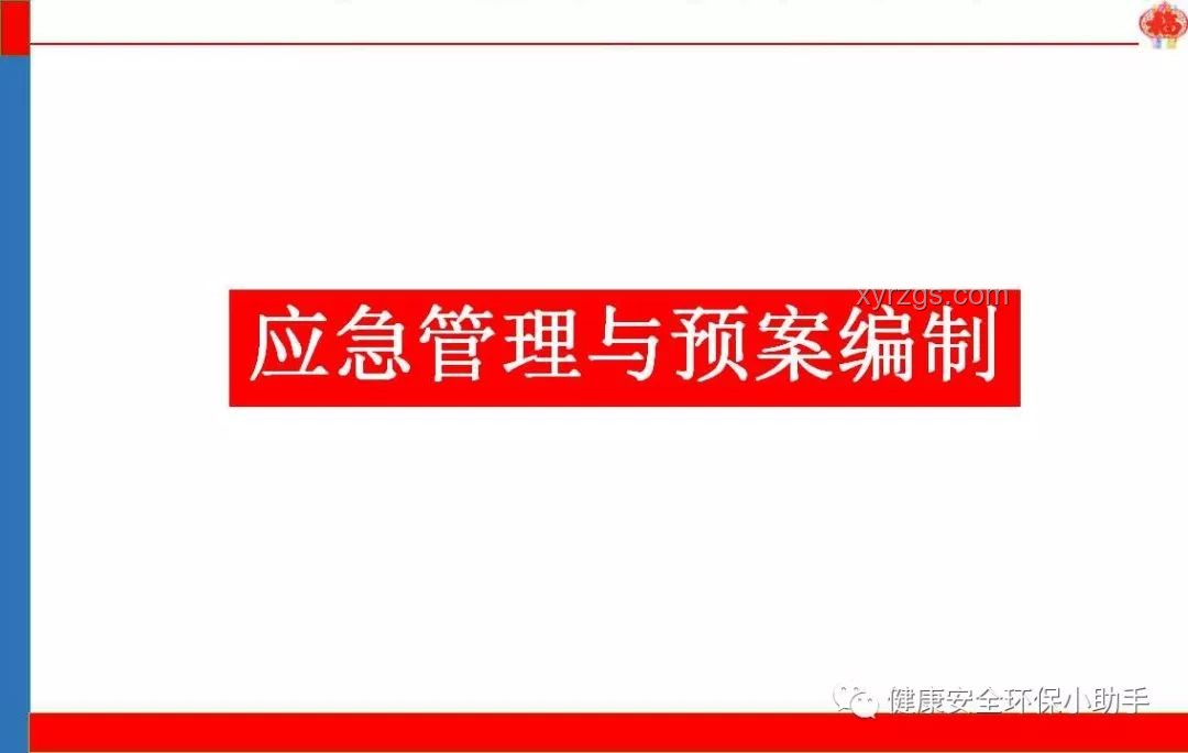 如何識別并應(yīng)對“爛透”的單位：實(shí)用指南