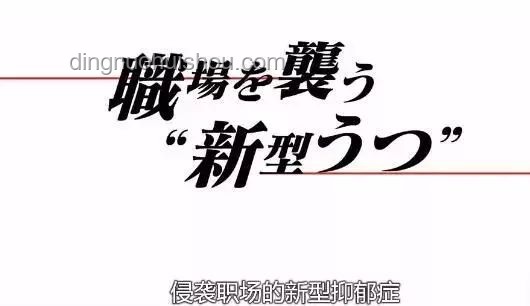很多單位，其實已病入膏肓??：我的職場親歷與反思