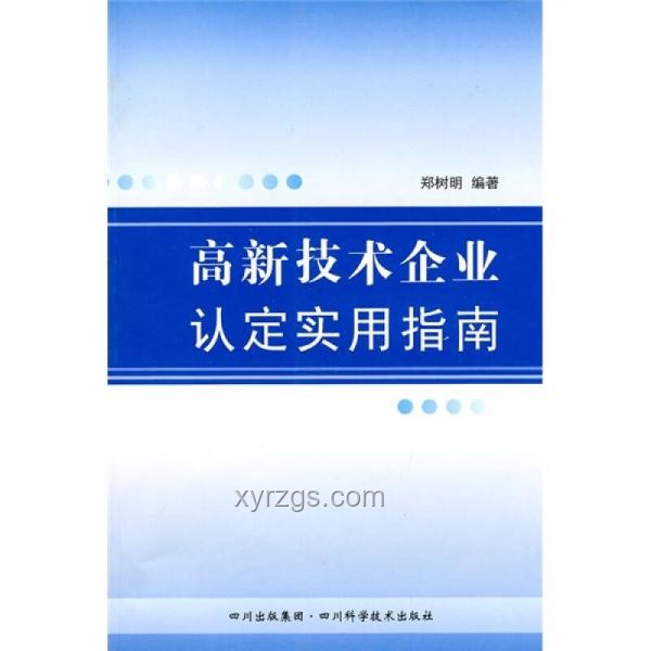 如何識別并應(yīng)對“爛透”的單位：實(shí)用指南