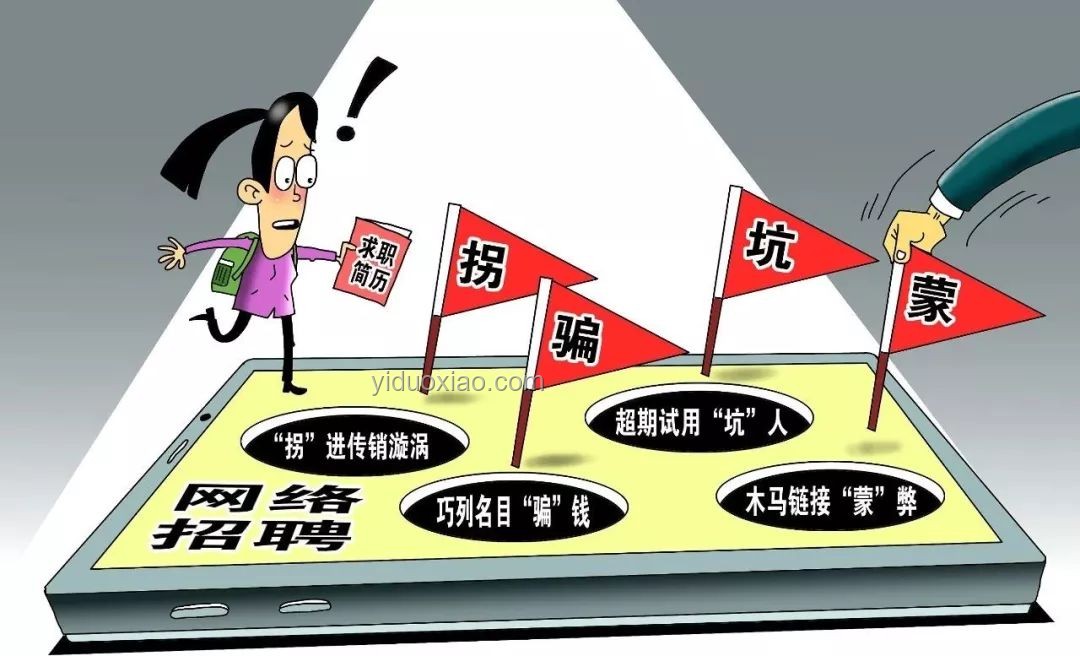 很多單位其實已病入膏肓：識別與應對職場困境