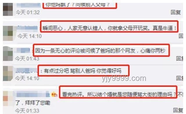 鳳凰傳奇男歌手爭議事件處理指南：公眾形象維護(hù)策略
