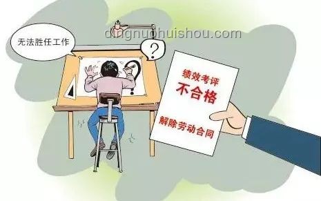 三級(jí)醫(yī)院破產(chǎn)欠薪解決方案
