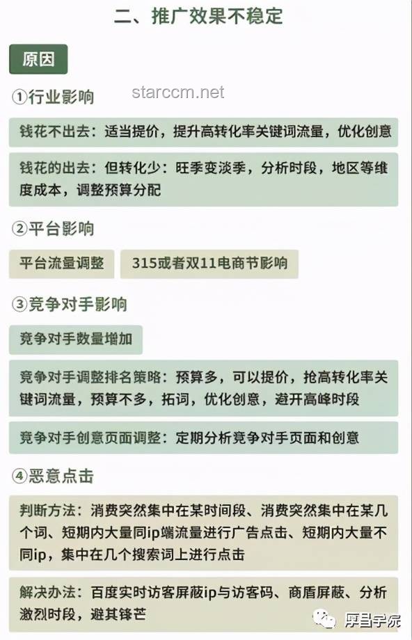 三級(jí)醫(yī)院破產(chǎn)欠薪解決方案