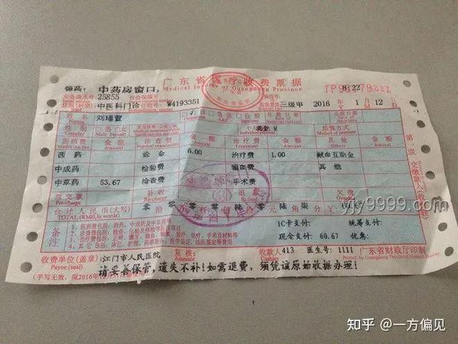 三級醫(yī)院破產(chǎn)清算背后的故事：欠薪601人，院長宣布絕食