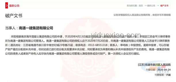 三級(jí)醫(yī)院破產(chǎn)清算深度分析：欠薪、絕食與資產(chǎn)處置困境
