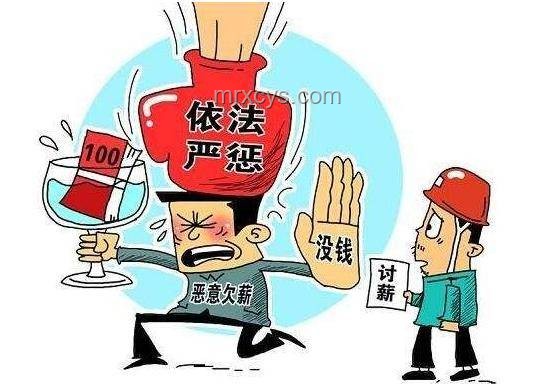 魯西南醫(yī)院破產(chǎn)清算案研究：欠薪、絕食與資產(chǎn)處置困境