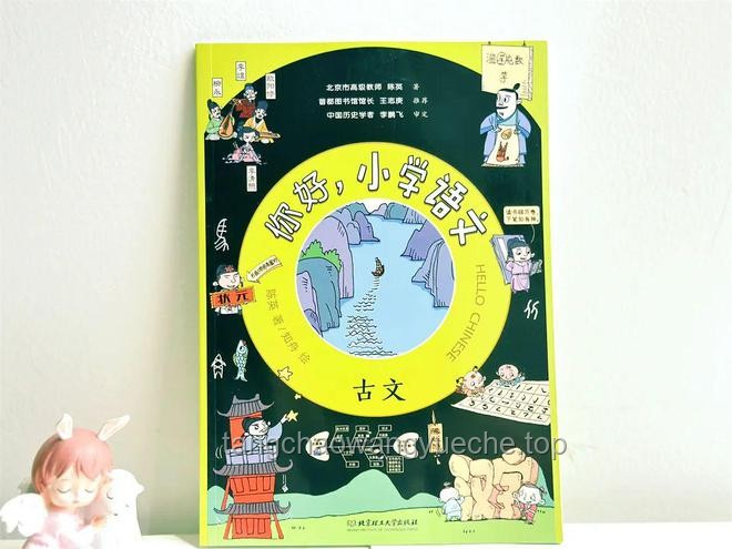 大格局父母暑假指南：9件事助力孩子日益優(yōu)秀