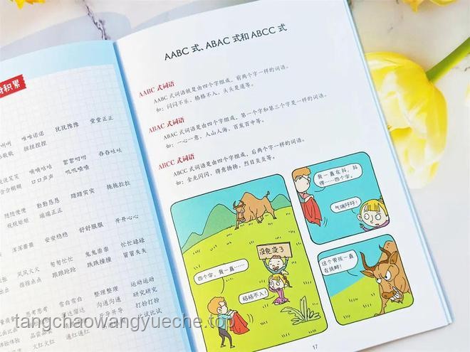 大格局父母暑假指南：9件事助力孩子日益優(yōu)秀