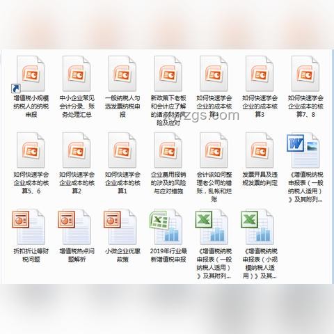 思路大轉變，漲薪實操指南！